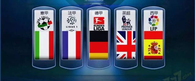 好的竞技状 好的竞技状